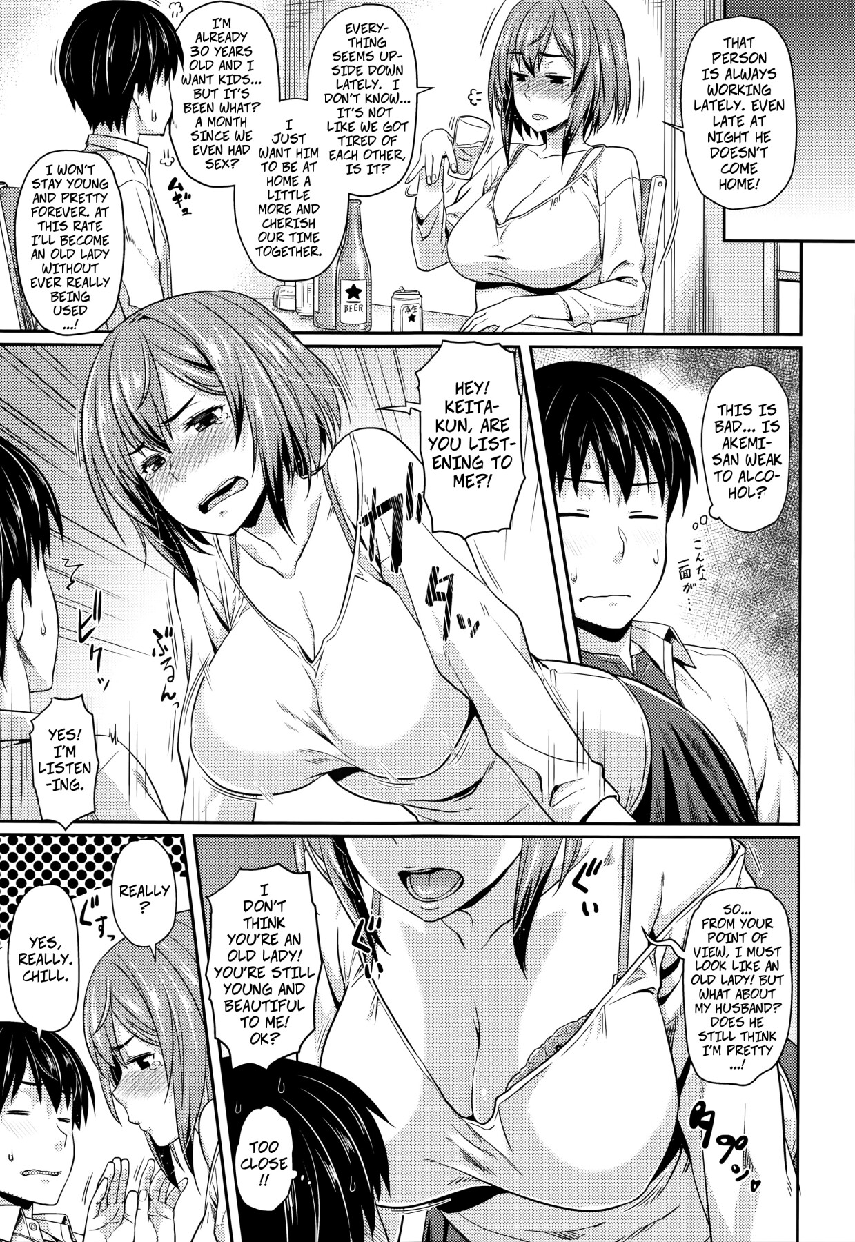 Hentai Manga Comic-Love Honey Caramelized-Read-21